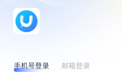 uuutalk安卓官方版 uuutalk安卓官方版