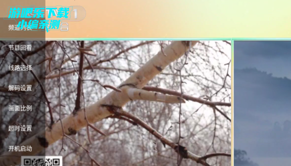 小云TV版电视下载 小云TV版电视下载