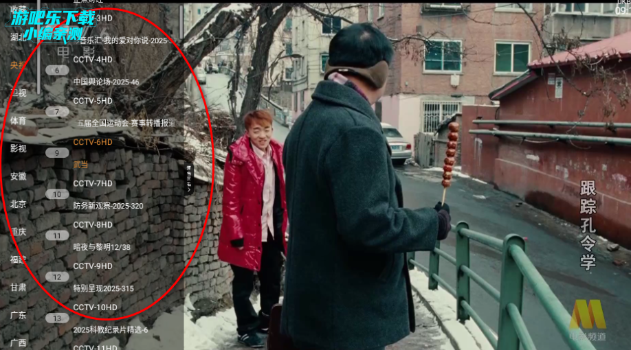 小云TV版电视下载 小云TV版电视下载