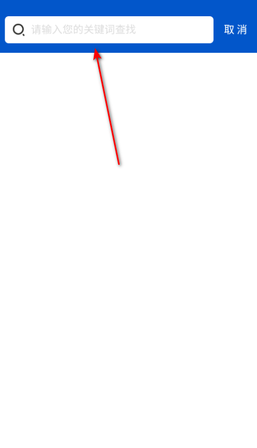 高教在线教育平台官方版 高教在线教育平台官方版