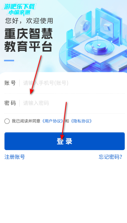 高教在线教育平台官方版 高教在线教育平台官方版
