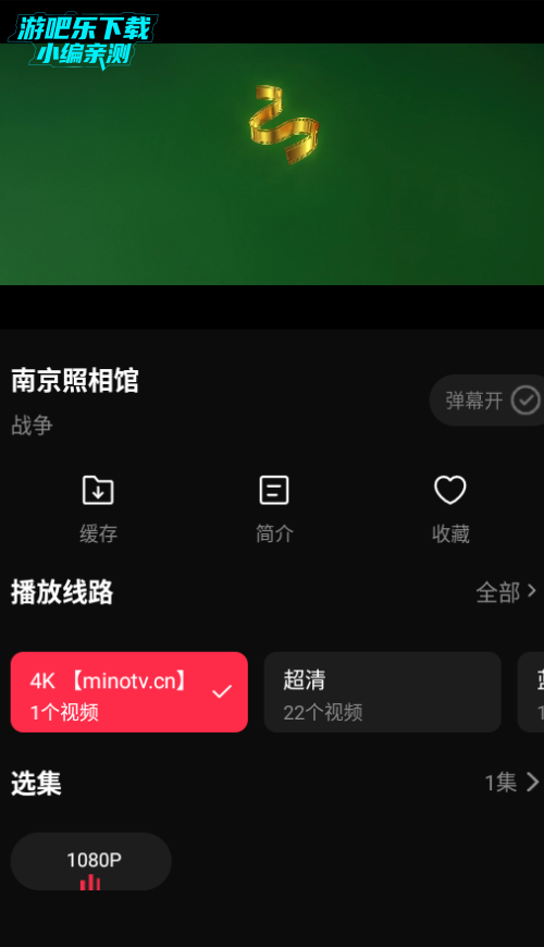 起点影视官方最新版 起点影视官方最新版