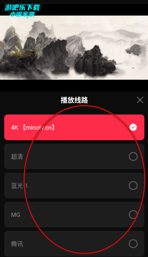 起点影视官方最新版 起点影视官方最新版