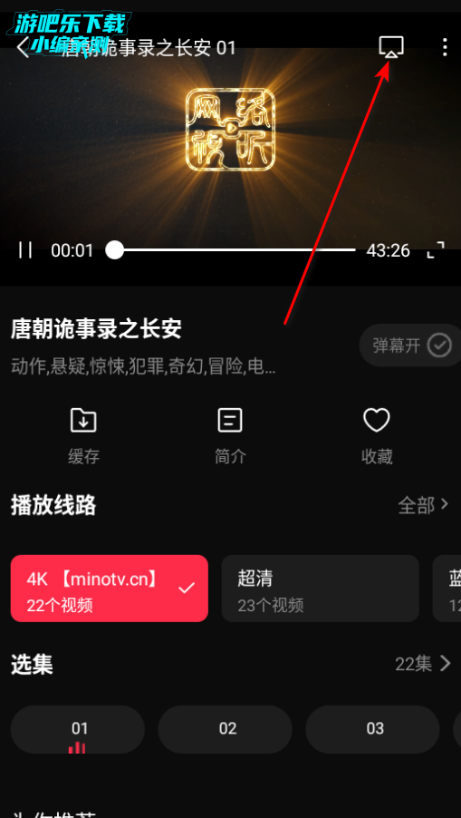 起点影视官方最新版 起点影视官方最新版