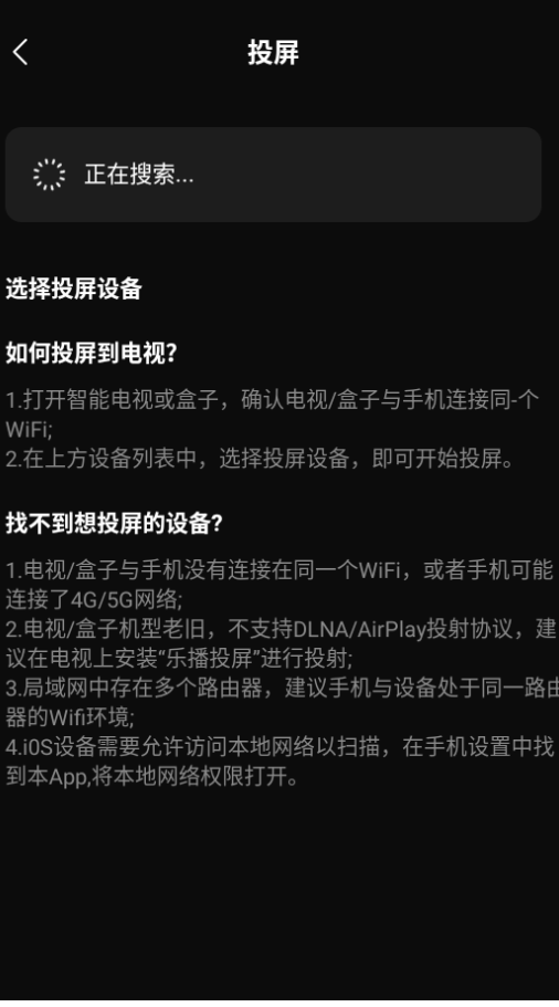 起点影视官方最新版 起点影视官方最新版