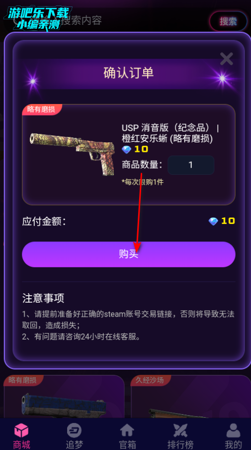 YOYO藏宝阁游戏交易平台官方版 YOYO藏宝阁游戏交易平台官方版