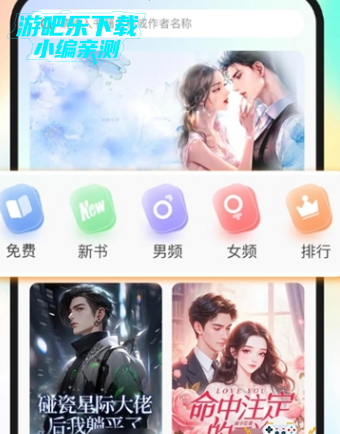 免费短故事阅读官方版 免费短故事阅读官方版