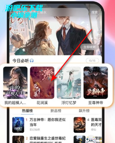 免费短故事阅读官方版 免费短故事阅读官方版