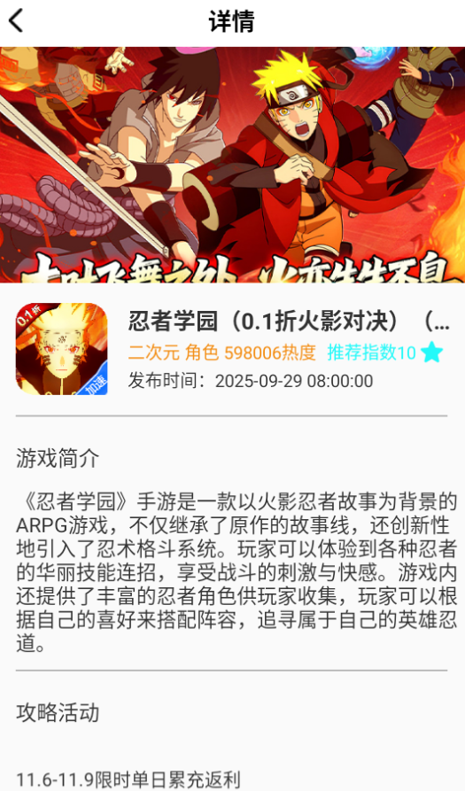 爆折游盒官方版 爆折游盒官方版