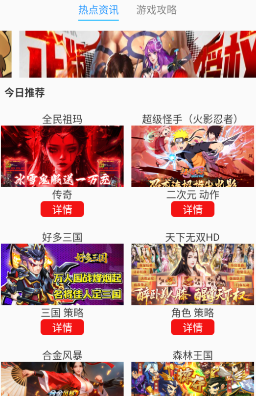 爆折游盒官方版 爆折游盒官方版