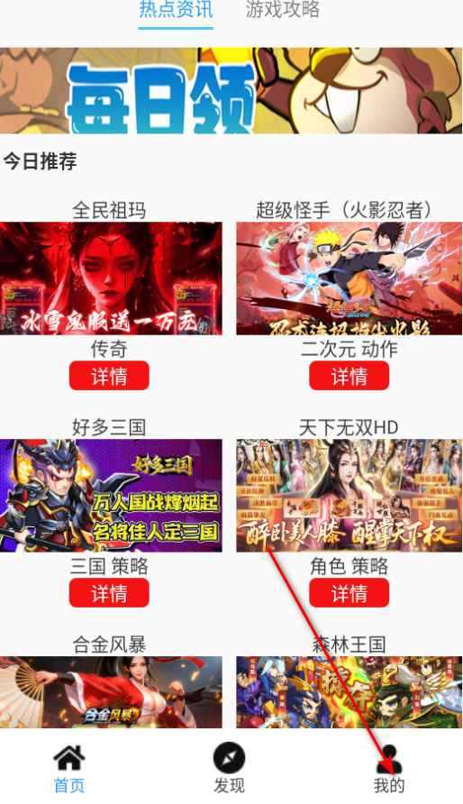 爆折游盒官方版 爆折游盒官方版