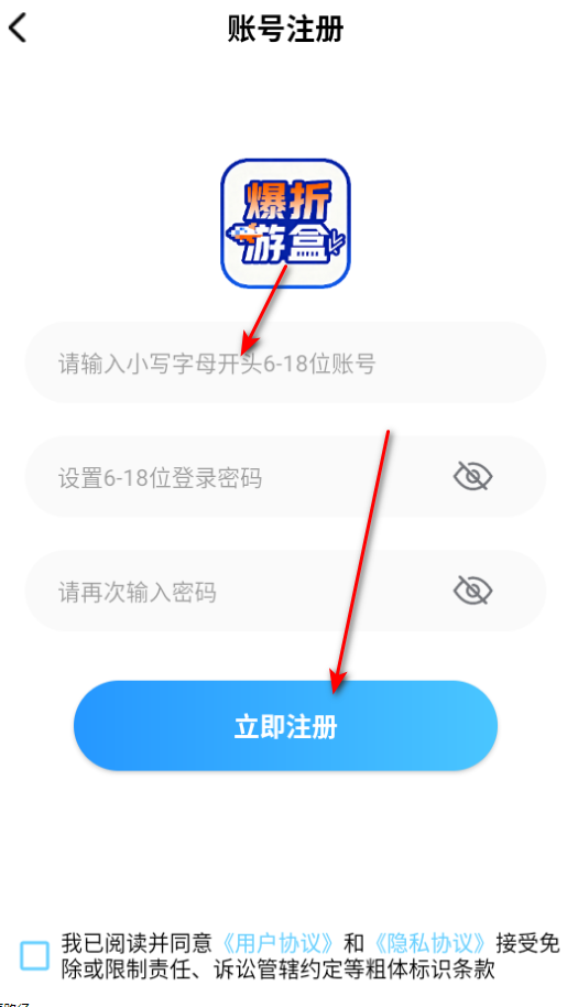 爆折游盒官方版 爆折游盒官方版