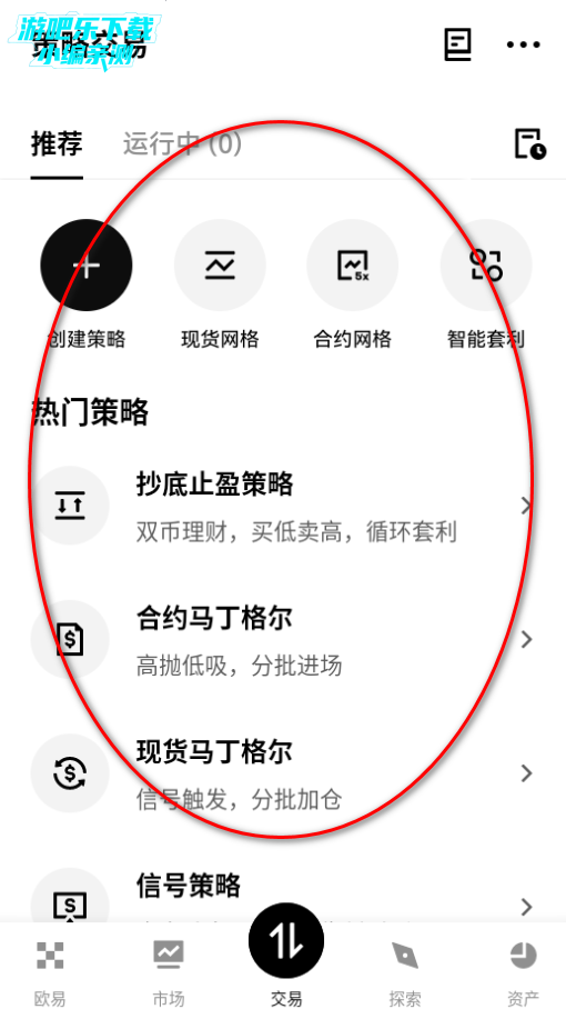 ok币交易所官方版 ok币交易所官方版