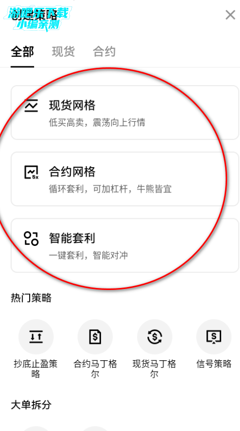 ok币交易所官方版 ok币交易所官方版