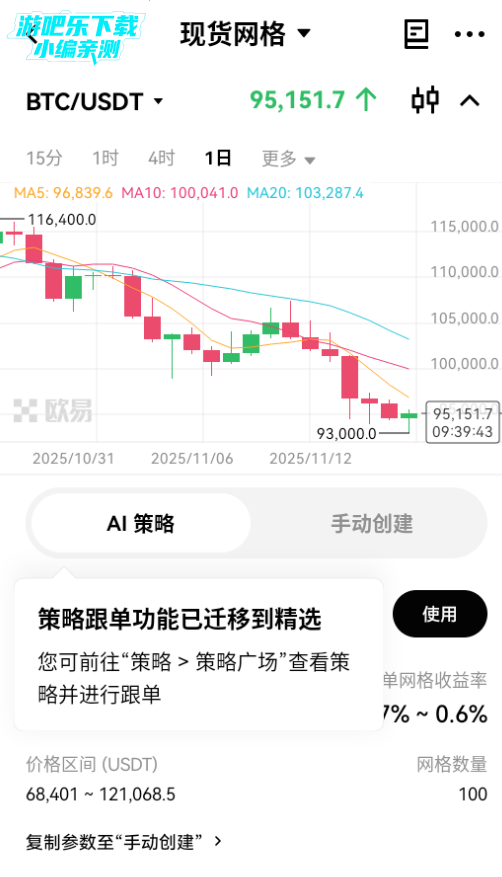 ok币交易所官方版 ok币交易所官方版