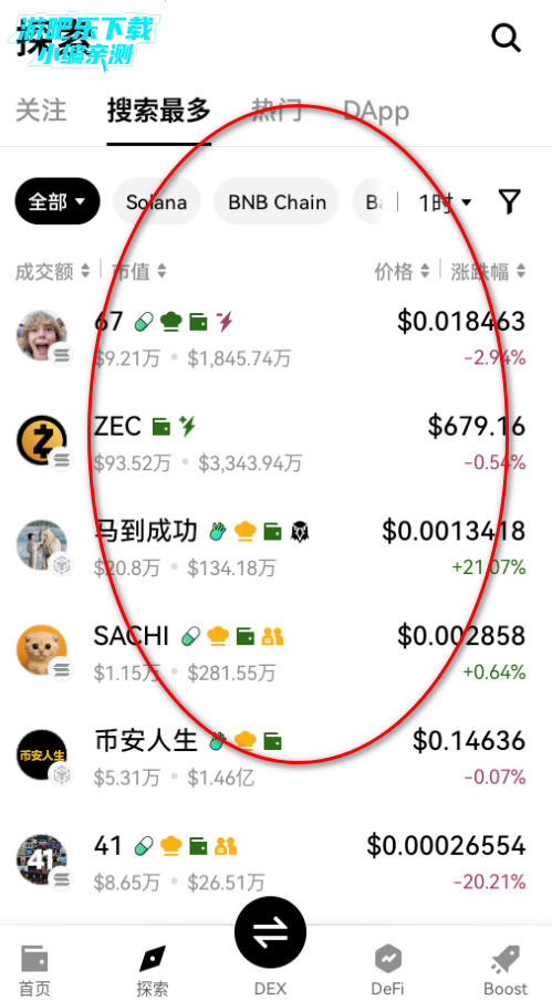 ok数字钱包最新版本下载2026 ok数字钱包最新版本下载2026