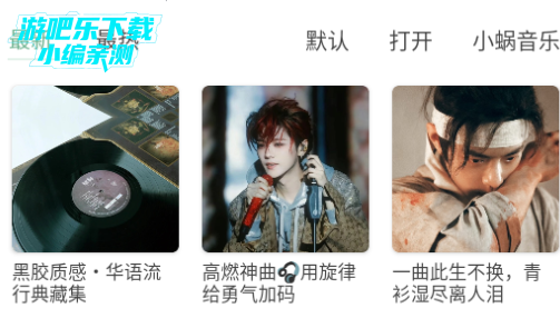 哈夫克之声电台官方版 哈夫克之声电台官方版