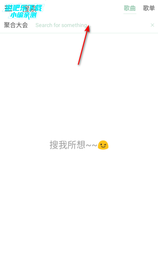 哈夫克之声电台官方版 哈夫克之声电台官方版