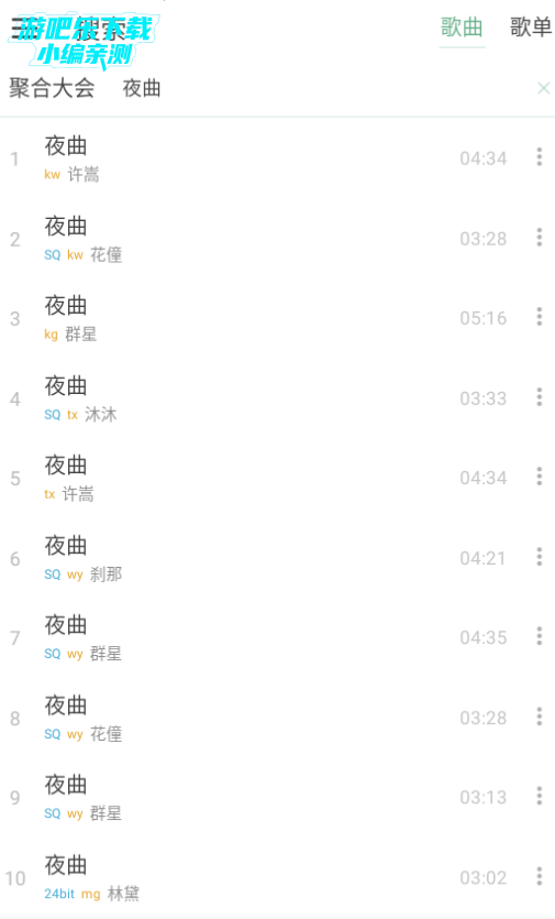 哈夫克之声电台官方版 哈夫克之声电台官方版