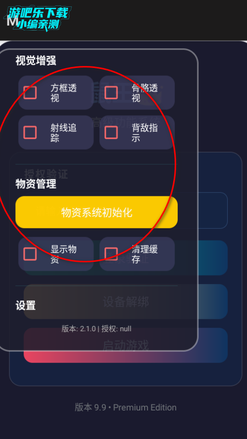 三角洲鼠王内部科技最新免费版 三角洲鼠王内部科技最新免费版