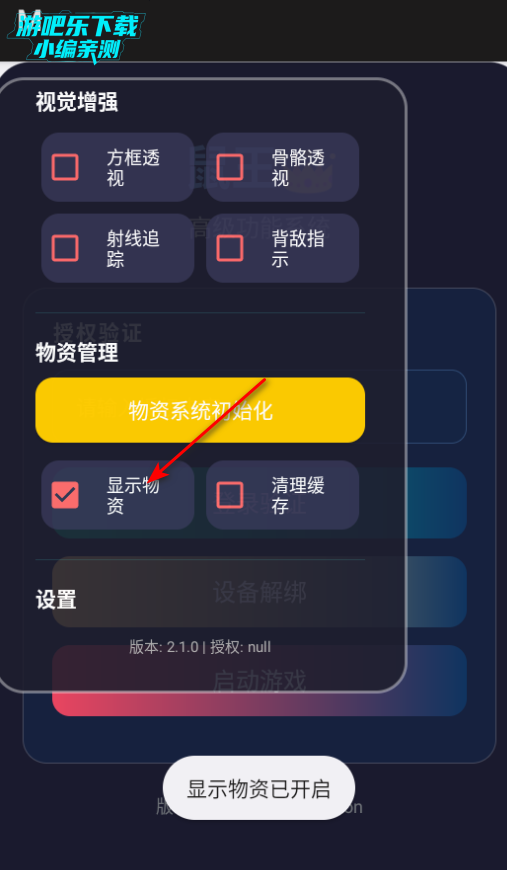 三角洲鼠王内部科技最新免费版 三角洲鼠王内部科技最新免费版