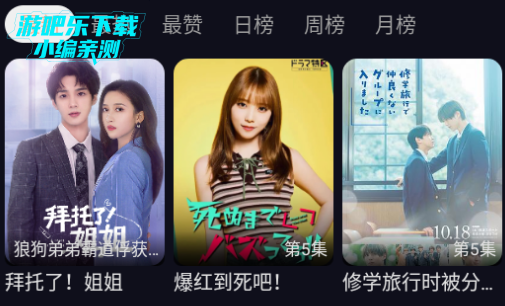 天峰影视官方版 天峰影视官方版