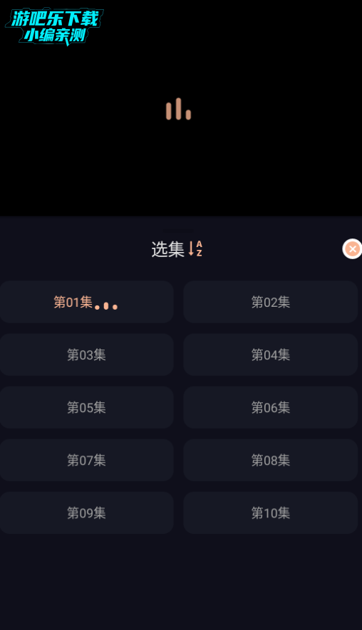 天峰影视官方版 天峰影视官方版