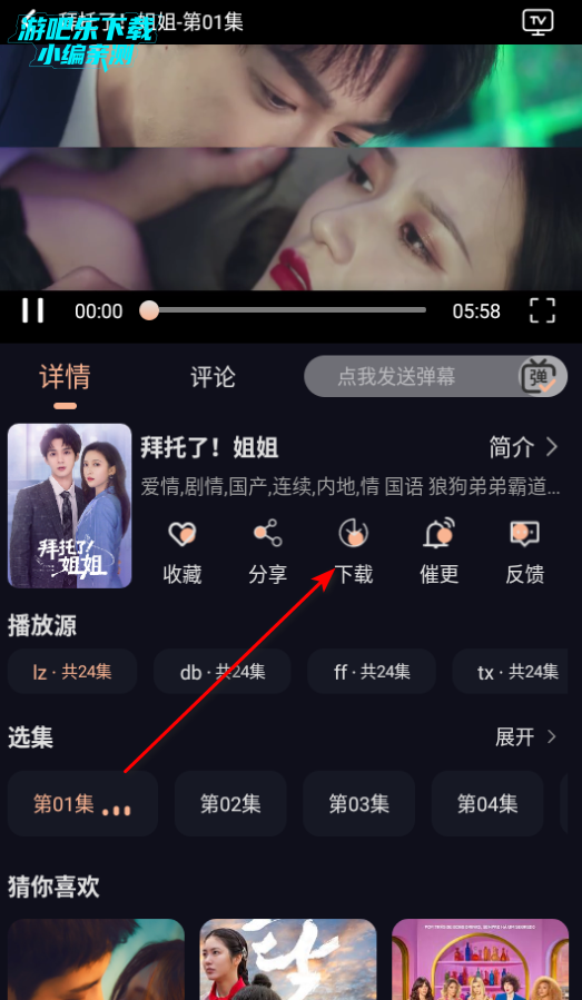 天峰影视官方版 天峰影视官方版