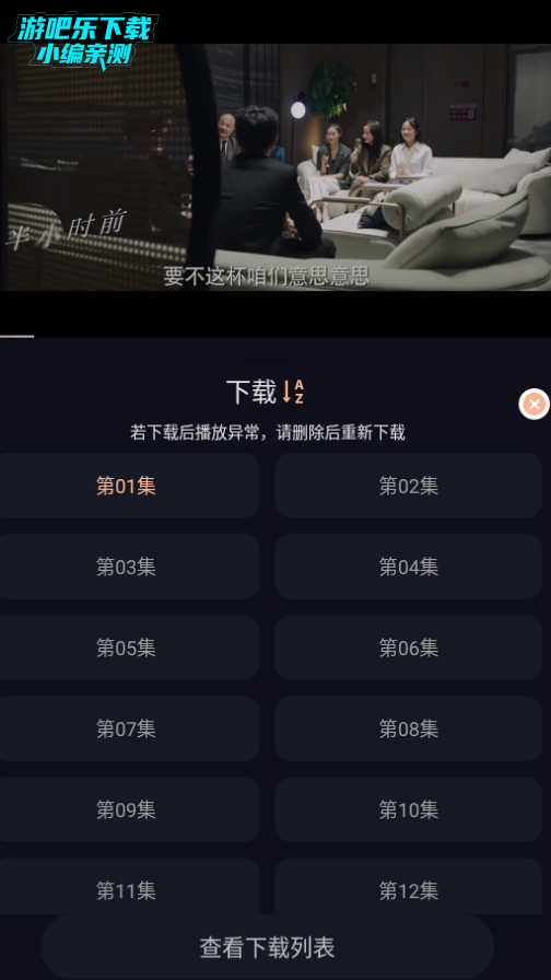 天峰影视官方版 天峰影视官方版