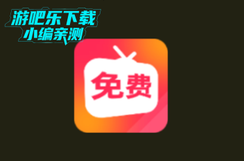 免费刷短剧最新版本app 免费刷短剧最新版本app