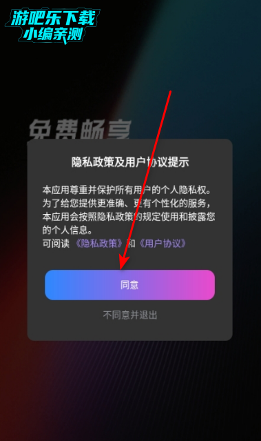 免费刷短剧最新版本app 免费刷短剧最新版本app