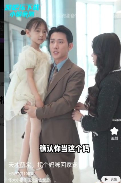 免费刷短剧最新版本app 免费刷短剧最新版本app