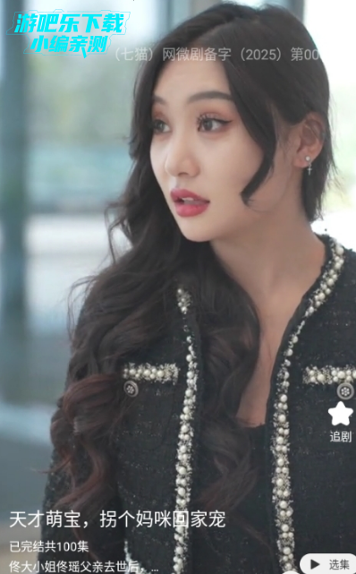 免费刷短剧最新版本app 免费刷短剧最新版本app