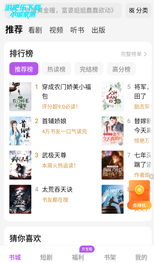 茶梅app官方版 茶梅app官方版