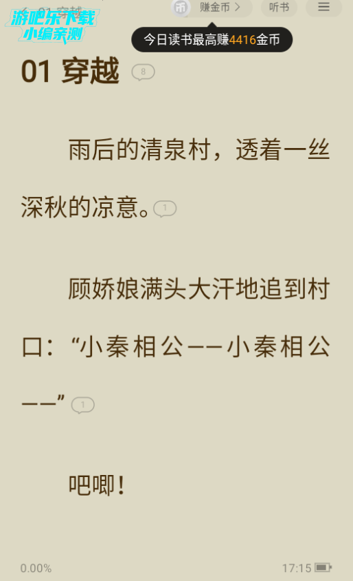 茶梅app官方版 茶梅app官方版