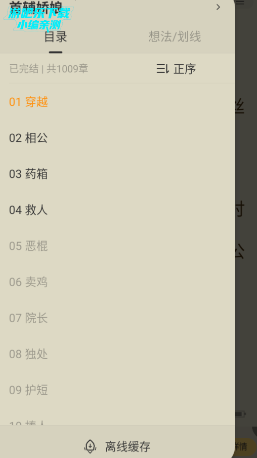 茶梅app官方版 茶梅app官方版