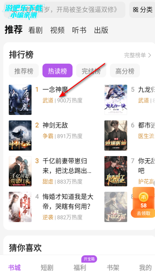 茶梅app官方版 茶梅app官方版