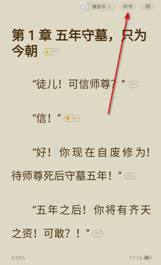 茶梅app官方版 茶梅app官方版