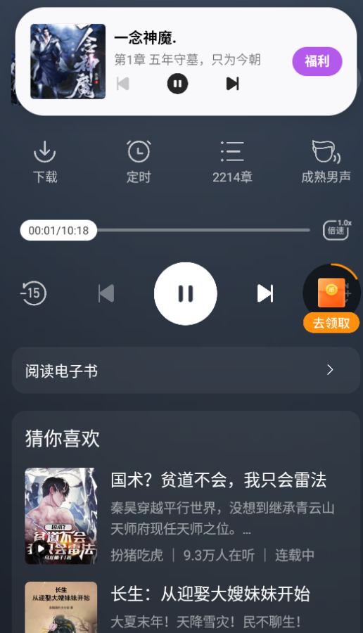 茶梅app官方版 茶梅app官方版