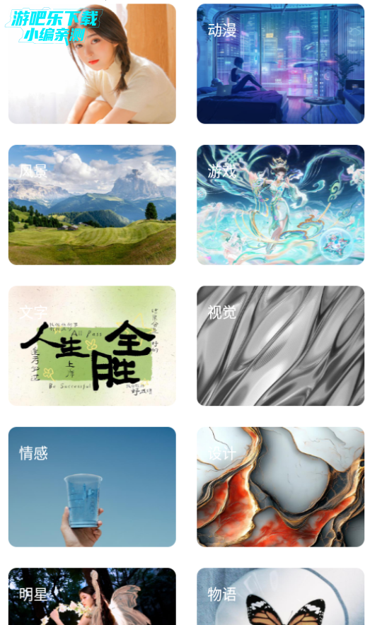 桃枫助手安卓最新版 桃枫助手安卓最新版