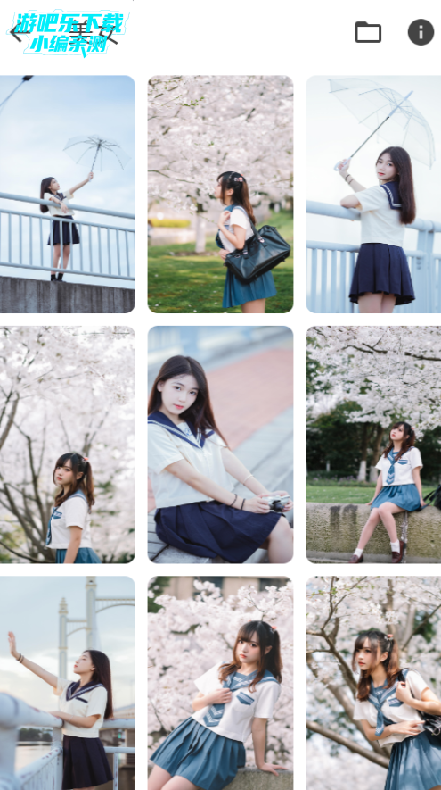 桃枫助手安卓最新版 桃枫助手安卓最新版