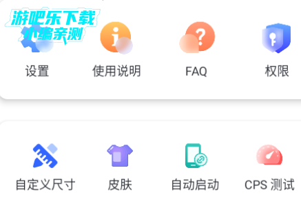 想同羽连点至尊版 想同羽连点至尊版