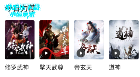 沐香听书app免费版 沐香听书app免费版