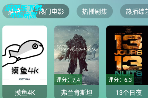 OK影视Pro tv版手机版(附配置接口) OK影视Pro tv版手机版(附配置接口)