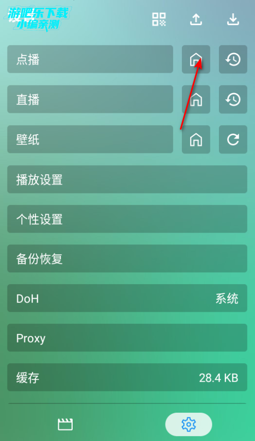 OK影视Pro tv版手机版(附配置接口) OK影视Pro tv版手机版(附配置接口)