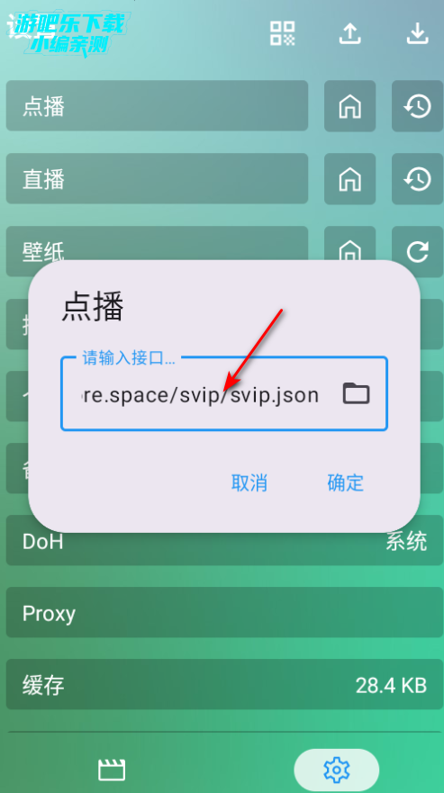 OK影视Pro tv版手机版(附配置接口) OK影视Pro tv版手机版(附配置接口)