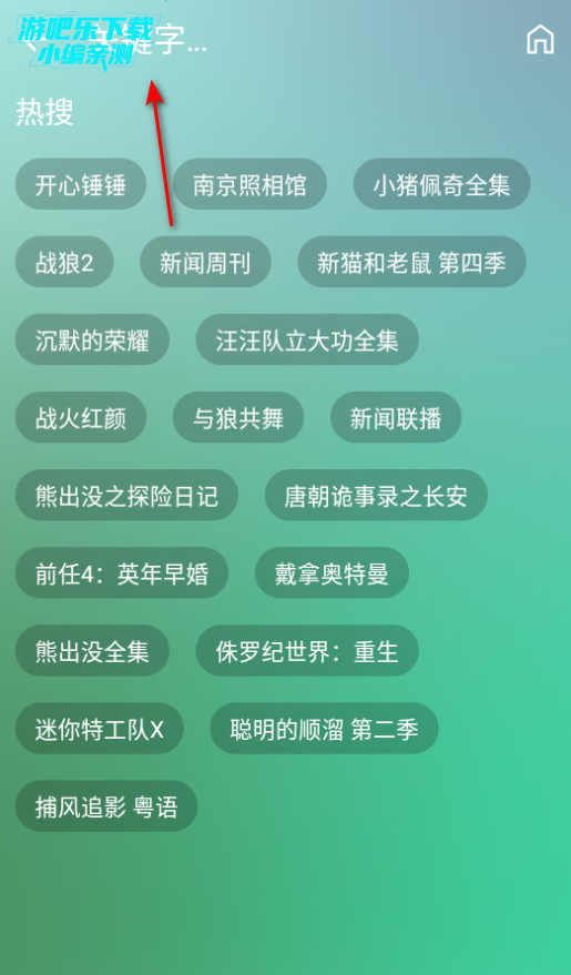 OK影视Pro tv版手机版(附配置接口) OK影视Pro tv版手机版(附配置接口)