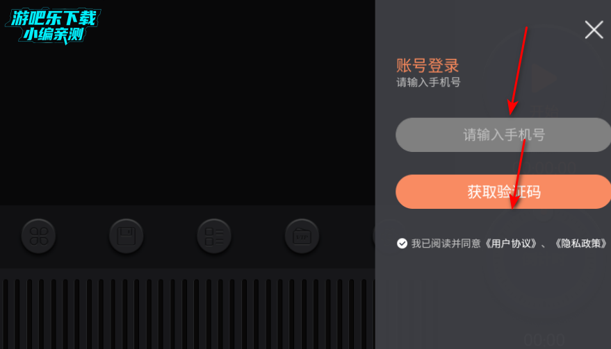 睡眠小音箱官方版 睡眠小音箱官方版