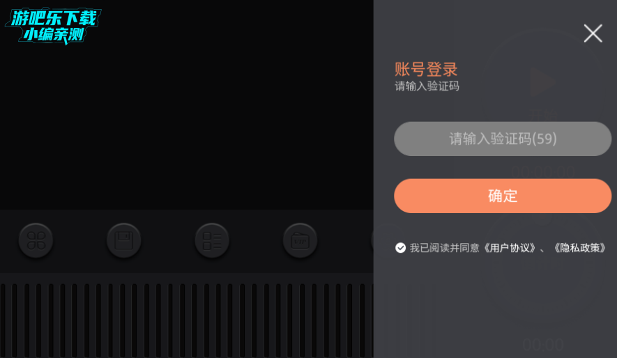 睡眠小音箱官方版 睡眠小音箱官方版
