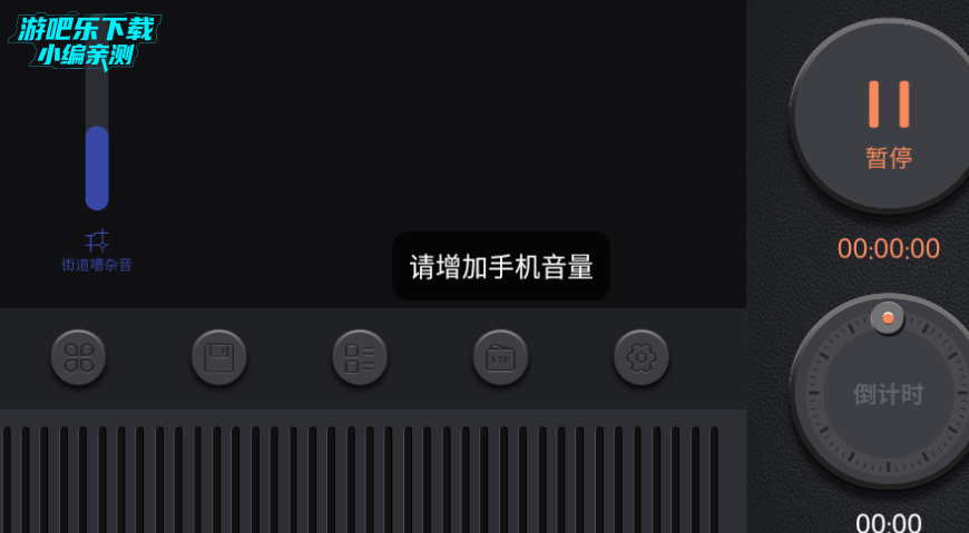 睡眠小音箱官方版 睡眠小音箱官方版